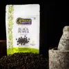 Indian Black Pepper (काली मिर्च)