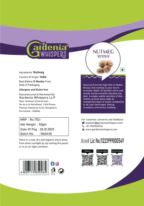 Idukki Shelled Nutmeg - 10 g - Back Temp Image Idukki Shelled Nutmeg